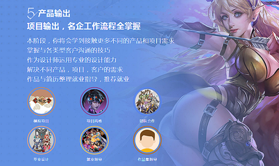 上海游戲動漫與影視動漫課程報名試聽開啟，U3D游戲開發(fā)與3D美術(shù)培訓(xùn)助力夢想起航