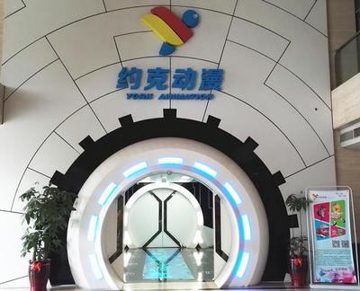 約克動漫免費(fèi)觀影 用動漫點(diǎn)亮快樂心靈，讓家庭之愛在歡笑中綻放