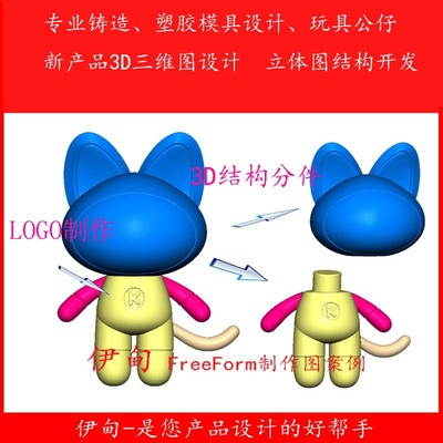 3D工藝與動漫元素融合 玻璃鋼雕塑在影視特效與工藝品開發(fā)中的應(yīng)用