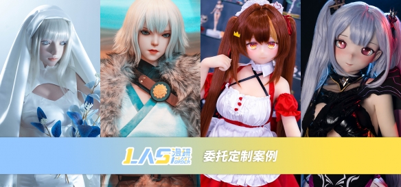 等身定制，次元突破！LAS漫研確認(rèn)參展2022ChinaJoy線上展，開啟動漫開發(fā)新篇章