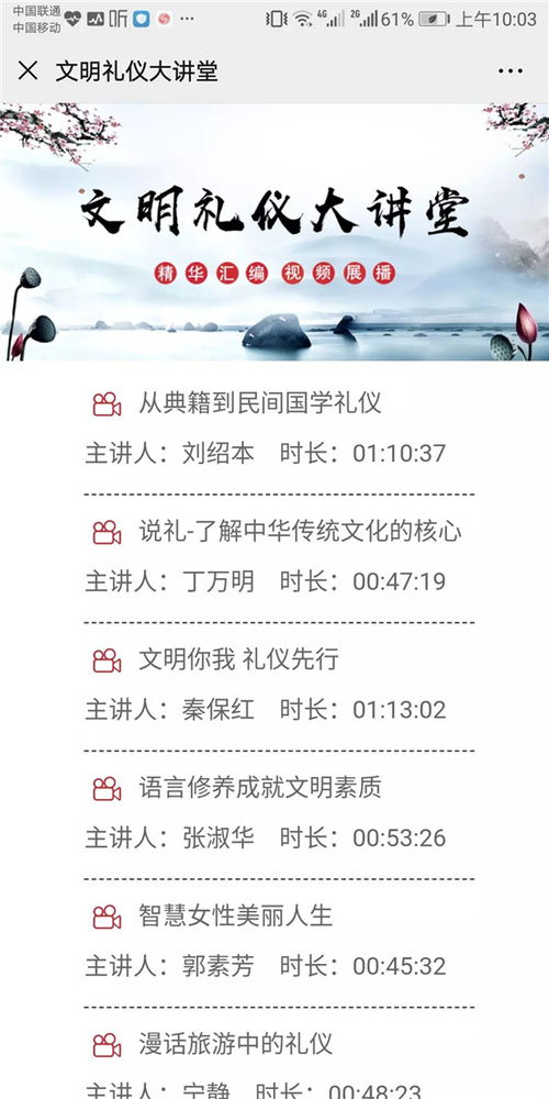 云端抗疫，閱享河北 河北省圖書(shū)館數(shù)字資源與服務(wù)指南