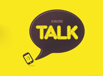 KakaoTalk啟示錄 從游戲到內容，數字內容制作服務的戰略轉型
